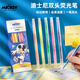 迪士尼（Disney）雙頭熒光筆小學(xué)生用彩色標記筆記號筆劃重點瑩光筆手賬筆手抄報專用筆高顏值銀光筆套裝不透色 米奇6色套裝