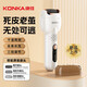 康佳（KONKA）電動(dòng)磨腳器去死皮修腳神器自動(dòng)吸屑修足機去老繭打磨刮腳美足儀器 【全配白】自動(dòng)吸屑+3個(gè)磨頭