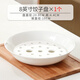 瓷秀源純白餃子盤(pán)雙層瀝水新款高端陶瓷餃子專(zhuān)用盤(pán)食品級餐盤(pán)水果盤(pán) 8英寸餃子盤(pán)