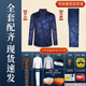 壽仙居壽衣壽服男女全套壽終衣服七件套八九件套沖喜殯葬裝老衣老人壽終服殯葬用品壽衣壽服 【男款】富貴龍七件套