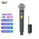 iSK SM58無線動圈麥克風(fēng)聲卡全套唱歌喊麥戶外演出聲卡專業(yè)設(shè)備套裝直播K歌錄音設(shè)備話筒