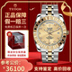 【二手99新】帝舵（TUDOR）經典系列男表精鋼間金全自動機械二手奢侈品夜光男士腕表 【41MM】香檳金盤鑲鉆 M23013-0018
