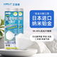 艾譜德（AIRPLOT）日本進(jìn)口鉑金光觸媒防甲醛專(zhuān)用口罩獨立包裝辦公室裝修孕婦母嬰 云霧白 三枚裝*1袋
