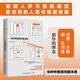 底層邏輯（半秒鐘看透問(wèn)題本質(zhì)）