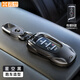 霞想廣汽傳祺GS4鑰匙套M8車GS8影豹GS3影酷M6Pro傳奇E8E9殼GS5適用MAX