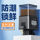 老漁匠老漁匠魚缸自動喂食器智能定時投食器觀賞魚金魚鳥烏龜糧喂魚神器 320ML-電池款-高端液晶屏