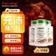 Fairvital德國進(jìn)口睪酮素膠囊睪酮丸男性保健品  卡圖巴3瓶（95%客戶(hù)的選擇）