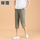 琢蔲3622小個(gè)子女褲夏季薄款七分褲松緊腰休閑褲寬松顯瘦哈倫褲女褲子 豆綠色 2XL