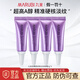 丸美小紫彈眼霜小樣視黃醇a醇淡化細紋黑眼圈緊致抗皺保濕護膚品女 20g【5g*4】