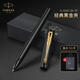 派克（PARKER）簽字筆威雅XL寶珠筆高端商務(wù)辦公用品書法練字文具套裝禮盒生日禮物 團(tuán)購定制刻字 威雅黑金夾寶珠筆【單支筆盒】