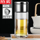拓進(jìn)德國(guó)進(jìn)口品質(zhì)家用茶水分離杯泡茶杯大容量保溫杯304玻璃雙層隨身 鋼本色420 1ml