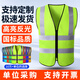 準(zhǔn)航反光背心反光衣熒光馬甲工地環(huán)衛(wèi)年檢交通警示施工工作服透氣安全