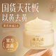 黃芪霜國貨天花板黃芪霜改善暗沉膚色暗黃緊致嫩白滋潤保濕國貨老牌正品 單盒裝【體驗裝】