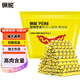 佩妮6+1寵物零食狗零食狗狗火腿腸泰迪訓(xùn)寵訓(xùn)狗互動成犬幼犬低脂低鹽營養(yǎng) 爆款新品：鴨肉味  950g 約60根