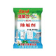 潔星力食品級水垢除垢劑 強(qiáng)力除垢劑 太陽能  蒸飯車鍋爐 開水器 發(fā)生器 1包共1斤