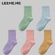 LEEME.ME 粒米襪子女秋季抗菌中筒襪吸濕透氣女襪純色條紋百搭清新休閑棉襪5雙裝 （女豎條中筒襪）粉+紫+綠+黃+藍
