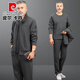 皮爾卡丹（pierre cardin）中老年運動(dòng)套裝男士春秋季三件套中年爸爸新款舒適百搭休閑服裝男 082深灰【春秋長(cháng)袖三件套】 常規 2XL