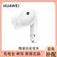 99新華為Freebuds5i單只補(bǔ)配左耳右耳藍(lán)牙耳機(jī)充電倉(cāng)盒丟失補(bǔ)配 5i 白色右耳（R） T0014 版本