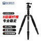 思銳（SIRUI）三腳架 E1205A+Y12 碳纖維含云臺(tái)佳能尼康單反相機(jī)三角架 反折單反相機(jī)三腳架 可拆獨(dú)腳架