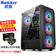 航嘉（Huntkey） 暗夜獵手5 電腦機箱臺式DIY全側透游戲水冷ATX大板背線(xiàn)機箱 暗夜獵手5-黑色+電競500W電源（額定500W）