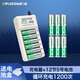 德力普（Delipow）充電電池 5號(hào)/7號(hào)電池 配12節(jié)電池充電器套裝