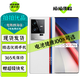 vivo iQOO 11/11Pro iQOO 11S 二手5G手機(jī) 第二代驍龍8 電競(jìng)游戲手機(jī) 【iQOO11Pro】傳奇版 16GB+512GB 贈(zèng)超級(jí)快充 99新 嚴(yán)選電池效率100%