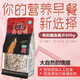 金谷力有機藏血燕麥片黑麥片血麥片粗糧速食早餐600g袋裝年貨禮品 有機藏血麥片600g