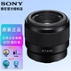 索尼（SONY） 全畫幅微單E口專業(yè)定焦鏡頭  A7M3 A7S3 A7C A7R4A A7M4鏡頭 FE 50mm F1.8 標(biāo)準(zhǔn)鏡頭