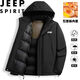 JEEP SPIRIT七夕情人節(jié)禮物棉衣男冬季外套棉服保暖休閑加厚夾克棉襖子上衣