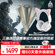 雷蛇（Razer）北海巨妖萌貓專(zhuān)業(yè)版V3 頭戴式電競游戲耳機 直播網(wǎng)紅貓耳RGB燈效 2.4G/有線(xiàn)/藍牙三模 三角洲 白色