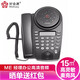 好會(huì )通（Meeteasy） Me2 會(huì )議電話(huà)機/音視頻會(huì )議系統終端/八爪魚(yú)會(huì )議電話(huà) ME 15㎡ 經(jīng)理辦公高清音頻