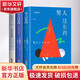 男人這東西+女人這東西+丈夫這東西 渡邊淳一作品3冊 青島出版社 渡邊淳一 著等 書籍 圖書