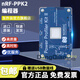 Power Profiler Kit II NRF-PPK2 電流測量工具Nordic 開(kāi)發(fā)板 NRF-PPK2