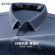 杉杉【7A抗菌】長(zhǎng)袖T恤男POLO領(lǐng)桑蠶絲透氣羅紋撞色休閑順滑男裝上衣