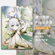美十美分（MSMF）iPadAir6平板套Pro2024蘋(píng)果保護套新款原神書(shū)本式帶筆槽防摔軟殼個(gè)性二次元網(wǎng)紅潮流適用男女款 雙面彩繪皮紋【內置筆槽】草神-441940Y iPadPro2024款(M4