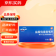[維德思]鹽酸伐昔洛韋片 0.5g*10片 1盒裝