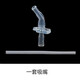 吉田久森通用托馬斯兒童保溫水杯蓋水壺吸管杯密封圈吸管吸嘴配件\/小黃鴨 老款13號吸嘴+ 吸管 1只裝