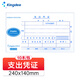 金蝶 kingdee 支出憑證單SX103-Z發(fā)票版通用財務(wù)手寫單據(jù)240*140mm 10本/包