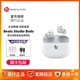 beats Studio Buds 真無(wú)線耳機(jī)主動(dòng)降噪入耳式藍(lán)牙運(yùn)動(dòng)耳機(jī) Studio Buds 白色「全新原封」 官方標(biāo)配