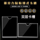 亞克力展示盒卡槽a4標(biāo)簽工位牌展示牌貼照片墻a5插槽豎牌定制卡托職務(wù)卡崗位掛墻插盒公示欄板定制 雙層卡槽A4加厚【29.7*21cm】 豎款