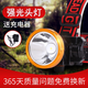 藤梵強(qiáng)光頭燈迷你型充電式超長續(xù)航超亮頭燈趕海釣魚夜釣燈戶外頭戴式 燈頭直徑5.2cm（15個(gè)小時(shí)版）