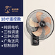 遠(yuǎn)東 風(fēng)扇壁扇壁掛風(fēng)扇墻壁扇餐廳宿舍家用商用大風(fēng)量搖頭扇電風(fēng)扇16吋純銅 18寸黑色鋁葉大風(fēng)力-遙控款【純銅款】