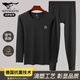 七匹狼保暖內(nèi)衣男士秋季純棉秋衣秋褲套裝100%全棉毛衫抗菌打底線衣褲