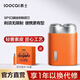 SOOCAS素士SP1電動(dòng)剃須刀男士迷你便攜小巧全身水洗干濕剃刮胡刀送男友 SP1橙色禮盒裝