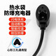 首力熱水袋充電線三孔通用暖手寶電源線暖寶寶加熱加粗速充插頭充電線 三孔通用快充【升級(jí)圓頭】3C認(rèn)證