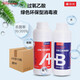 中光過氧乙酸專業(yè)消毒液醫(yī)院器材消毒原液養(yǎng)殖場賓館餐館地板10組裝 10組一箱裝