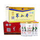 蘭益松蕎花香45ml*12杯+松子酒100ml*12杯云南特產(chǎn)蘭益松小蕎酒口杯酒 松子酒1箱+蕎化香1箱