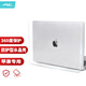 極川 Apple蘋果MacBook Air13.3英寸M1保護(hù)殼2020款筆記本電腦保護(hù)套透薄水晶外殼防刮耐磨A2179/A2337