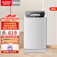 澳柯瑪（AUCMA）洗衣機(jī)全自動(dòng)波輪6.5/8/10公斤大容量家用租房性價(jià)比高宿舍公寓用 藍(lán)光洗護(hù)洗衣脫水兩用 【8公斤-藍(lán)光洗護(hù)】XQB80-8918