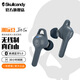 SKullcandy 骷髏頭 INDY EVO 真無(wú)線(xiàn)藍牙耳機 入耳式運動(dòng)安卓蘋(píng)果耳機通用 灰色